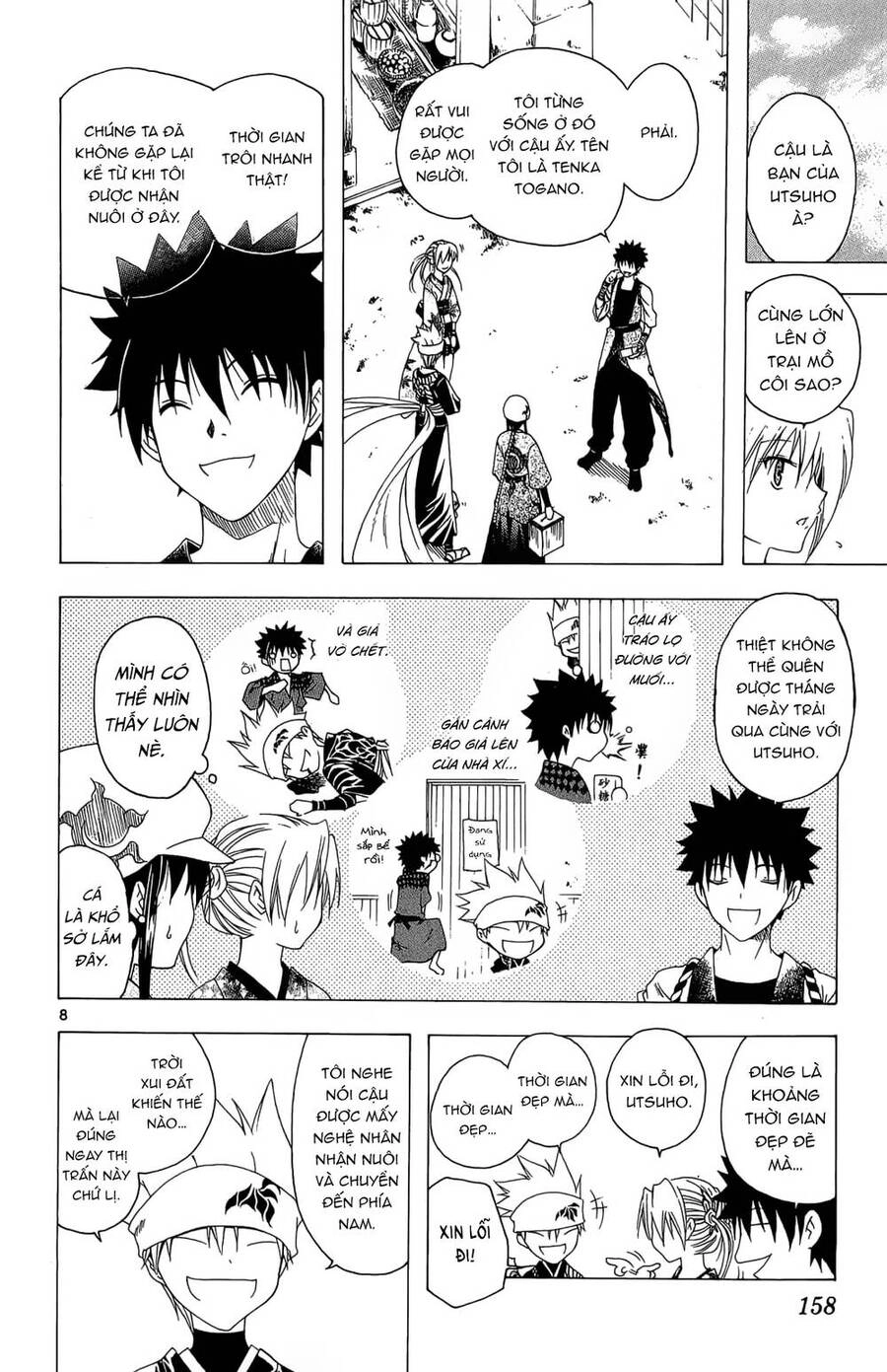 Itsuwaribito Utsuho Azako Chapter 36 - 8