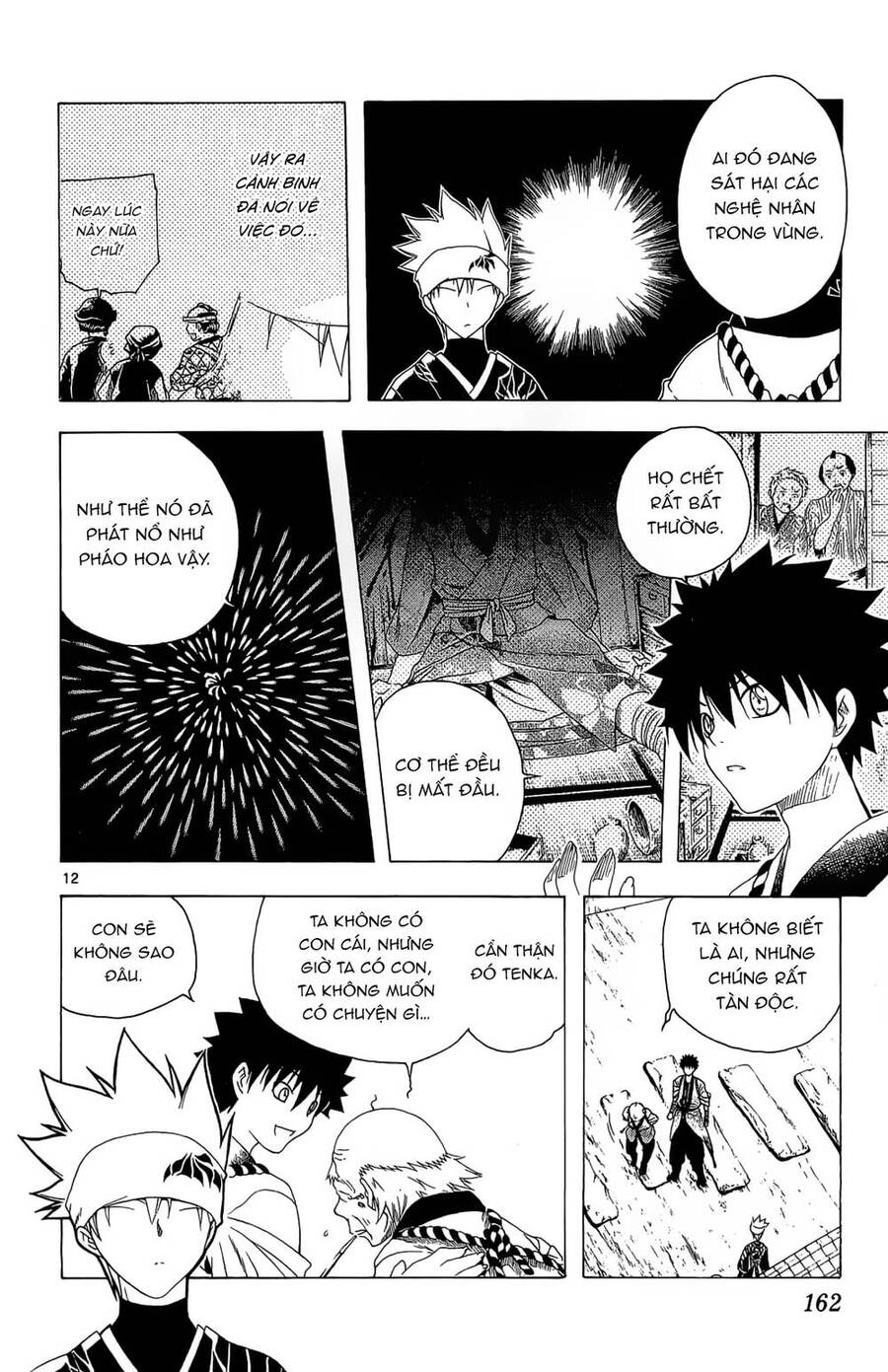 Itsuwaribito Utsuho Azako Chapter 36 - 12