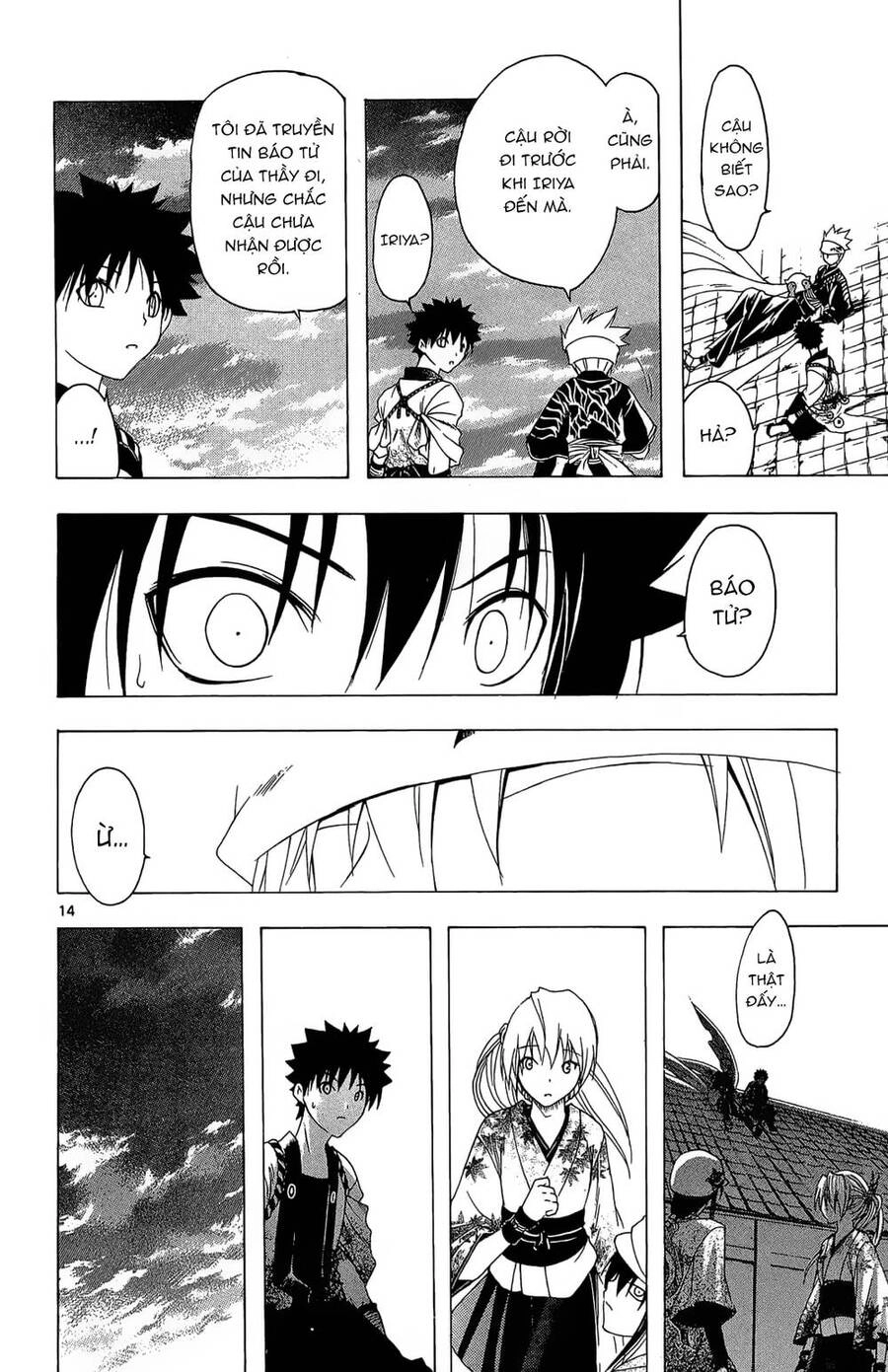 Itsuwaribito Utsuho Azako Chapter 36 - 14