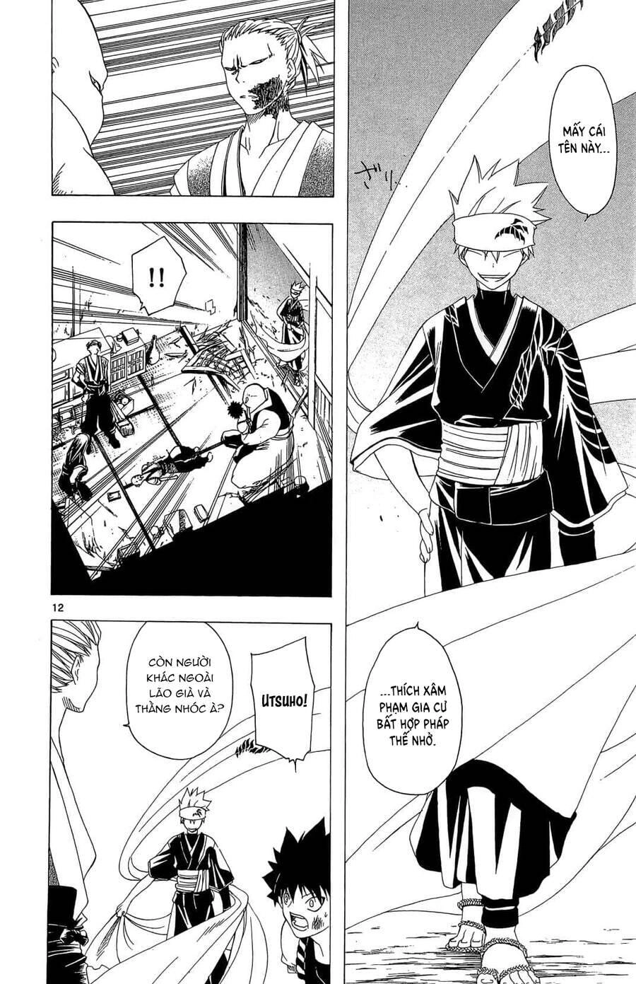 Itsuwaribito Utsuho Azako Chapter 38 - 14