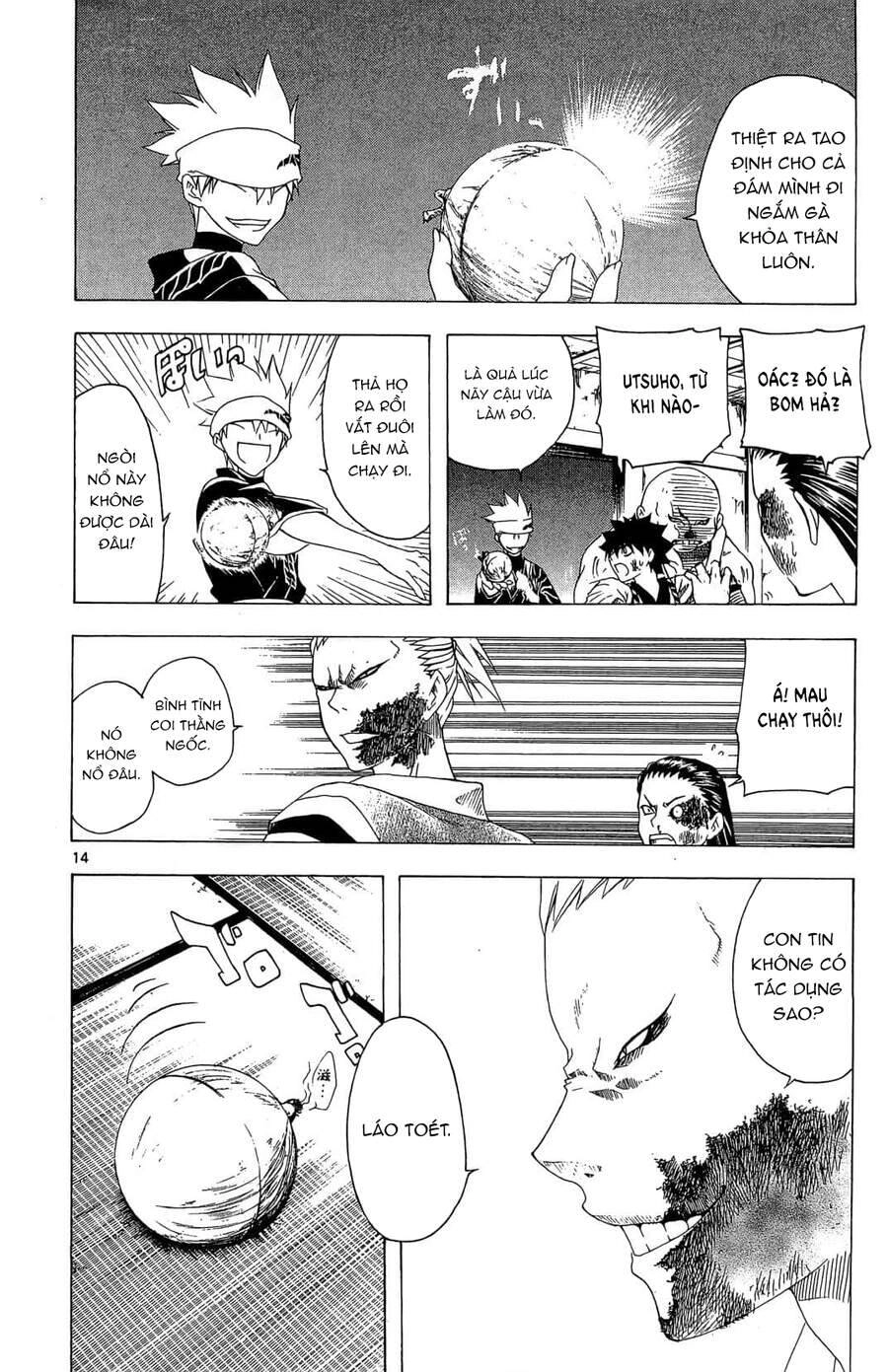 Itsuwaribito Utsuho Azako Chapter 38 - 16