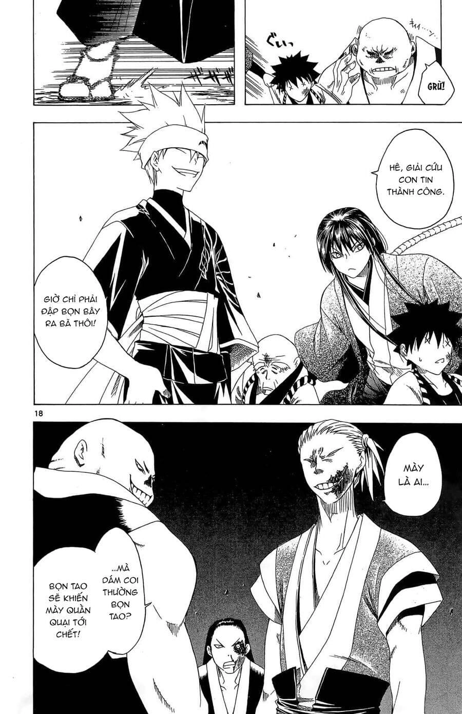 Itsuwaribito Utsuho Azako Chapter 38 - 19