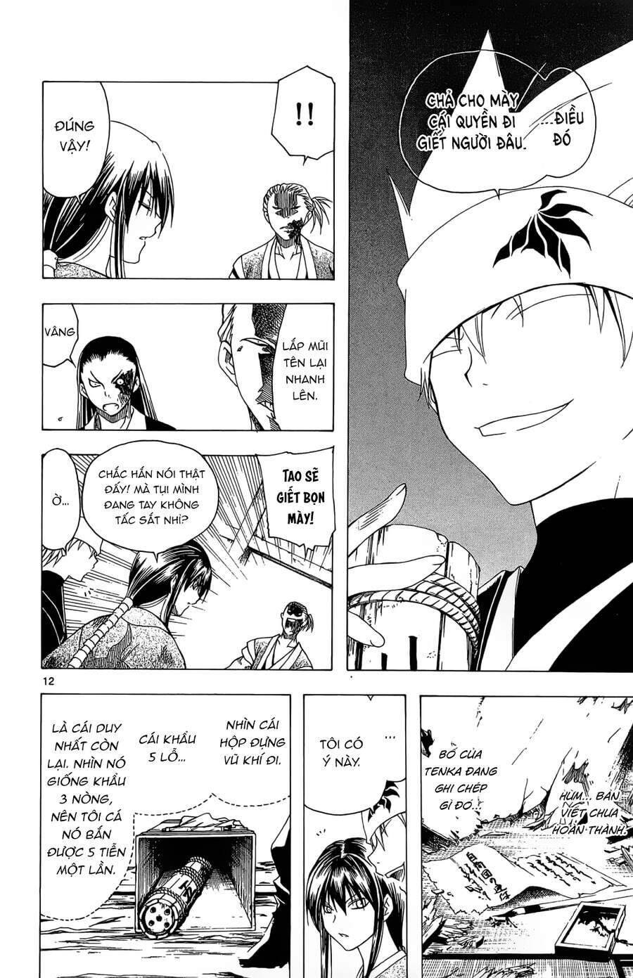 Itsuwaribito Utsuho Azako Chapter 39 - 13