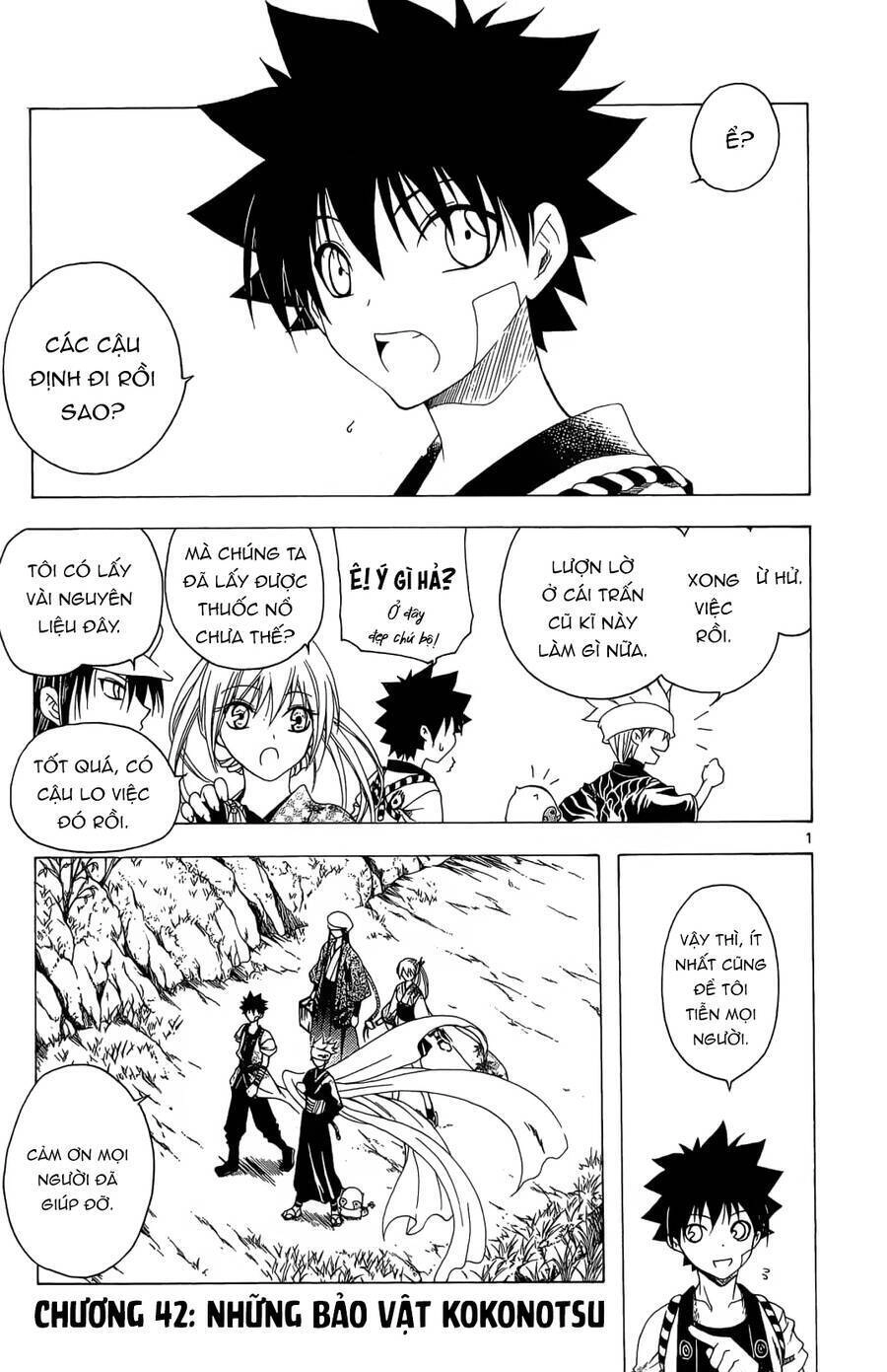 Itsuwaribito Utsuho Azako Chapter 42 - 2