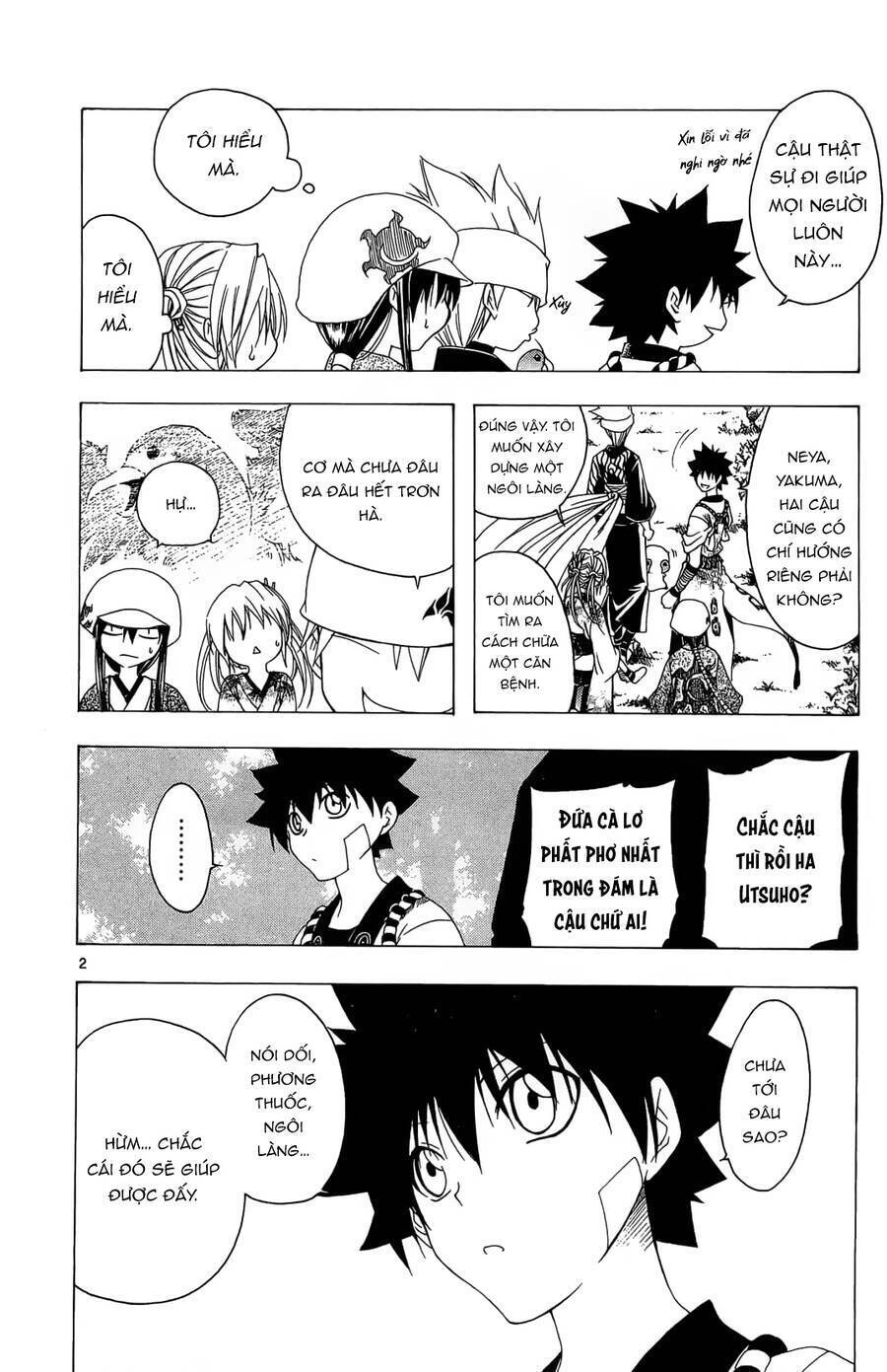 Itsuwaribito Utsuho Azako Chapter 42 - 3