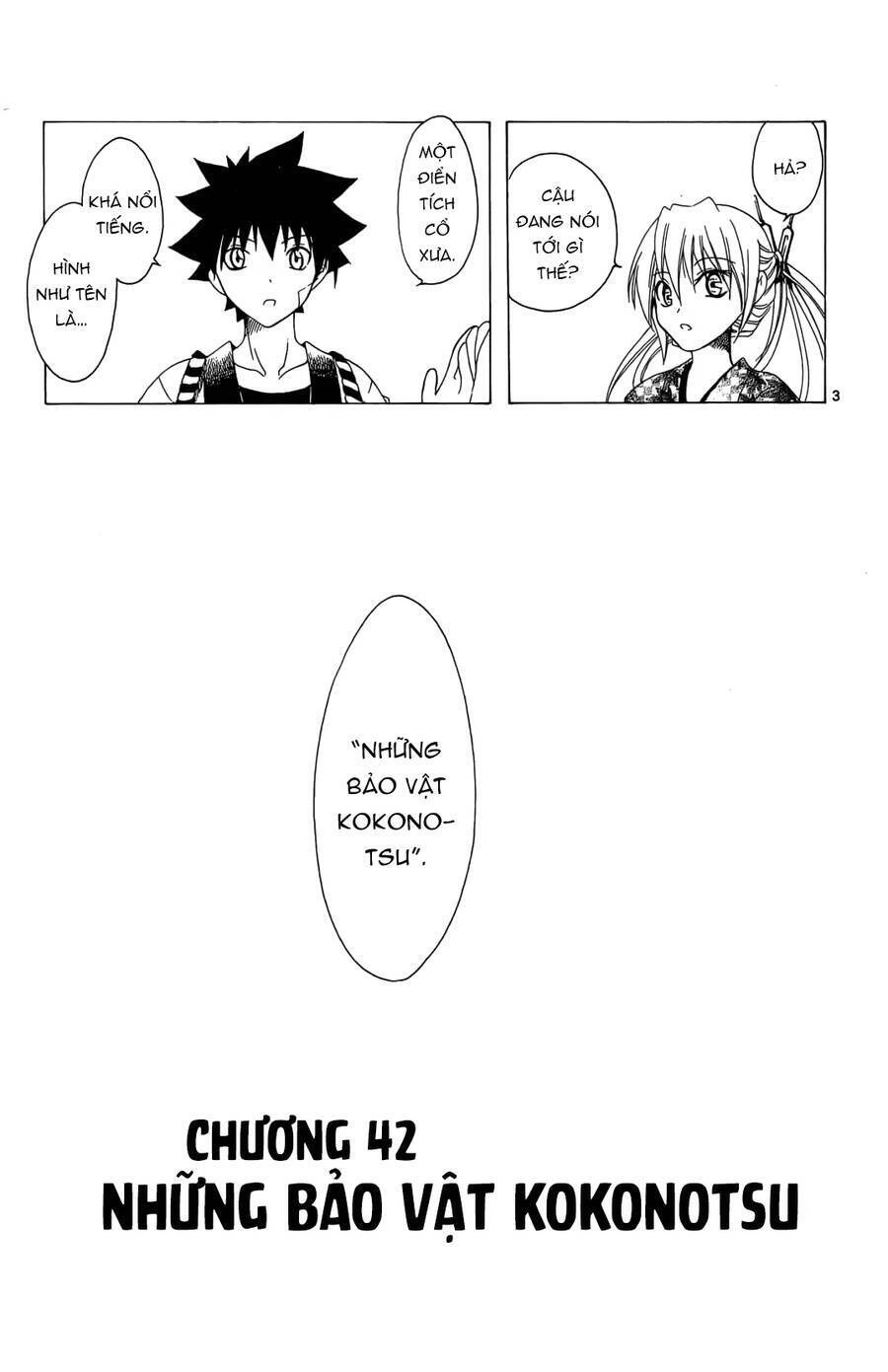 Itsuwaribito Utsuho Azako Chapter 42 - 4