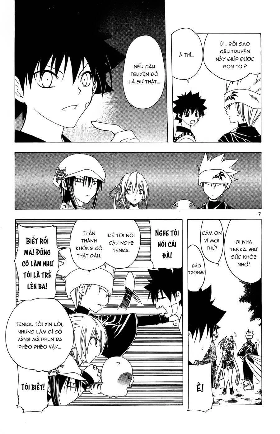 Itsuwaribito Utsuho Azako Chapter 42 - 8