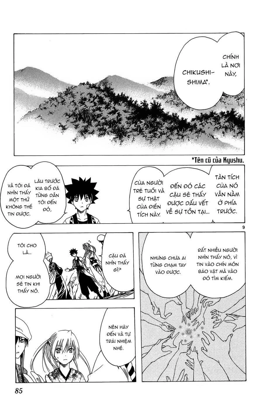 Itsuwaribito Utsuho Azako Chapter 42 - 10