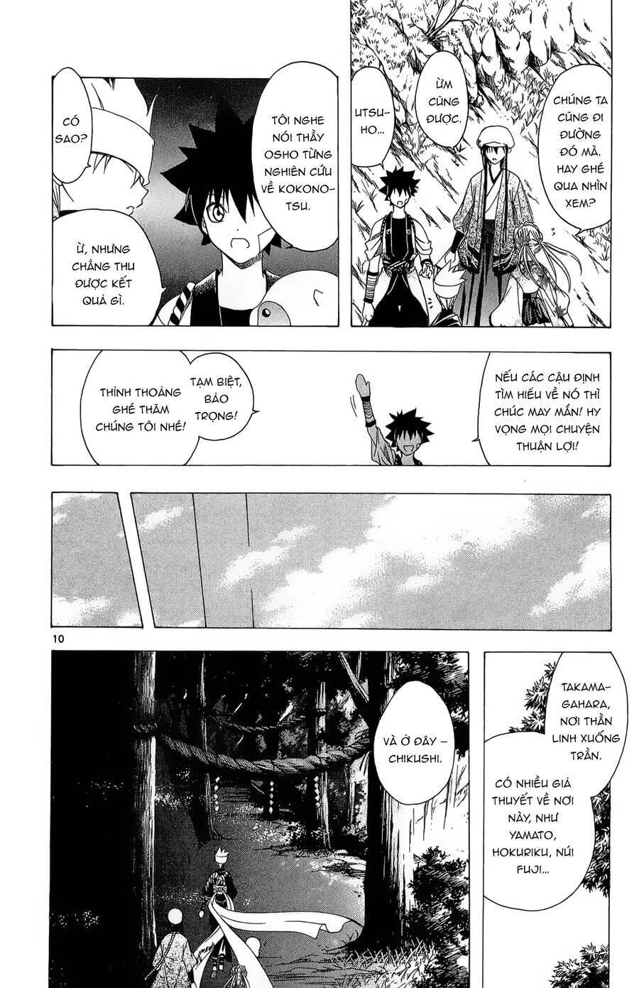 Itsuwaribito Utsuho Azako Chapter 42 - 11