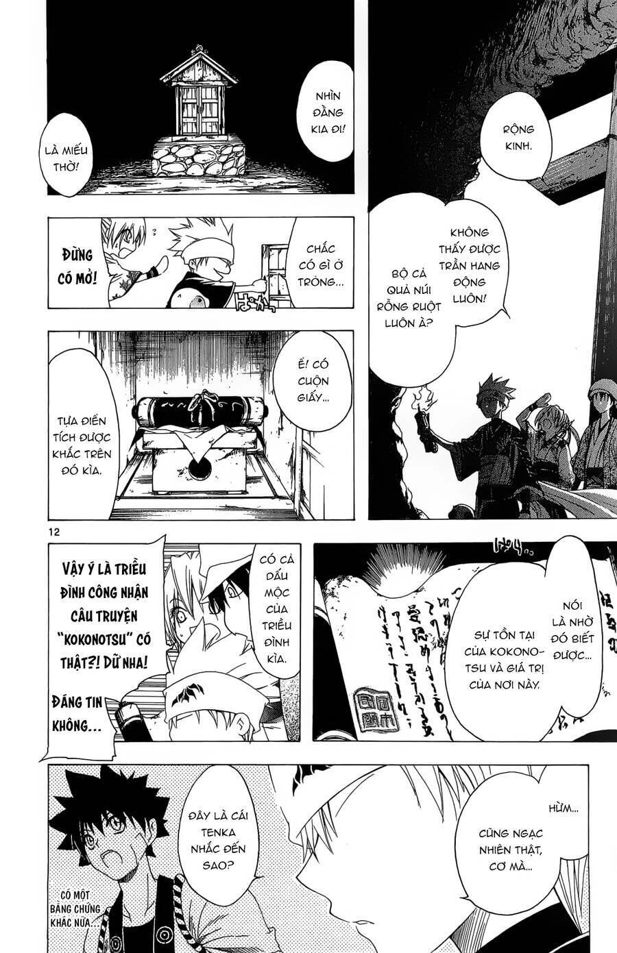 Itsuwaribito Utsuho Azako Chapter 42 - 13