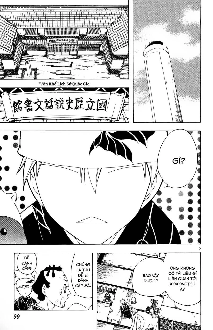 Itsuwaribito Utsuho Azako Chapter 43 - 6