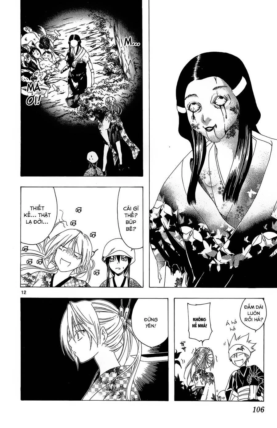 Itsuwaribito Utsuho Azako Chapter 43 - 13