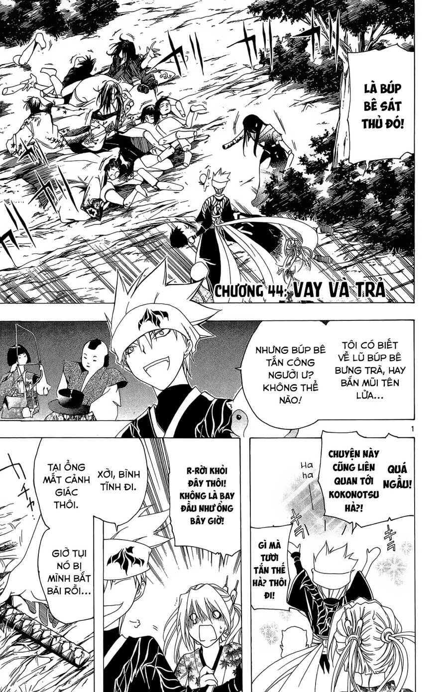 Itsuwaribito Utsuho Azako Chapter 44 - 2