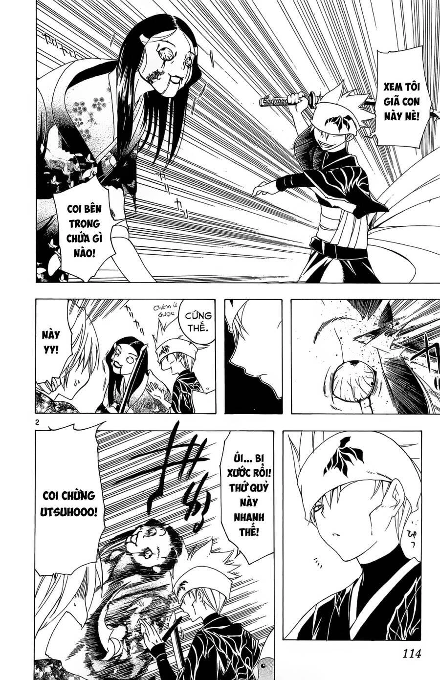 Itsuwaribito Utsuho Azako Chapter 44 - 3