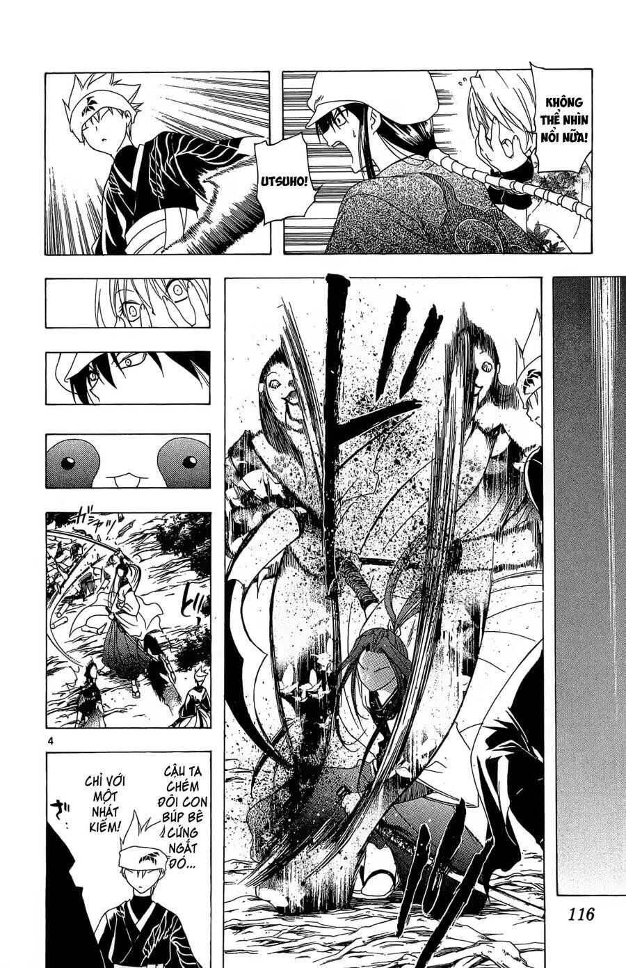 Itsuwaribito Utsuho Azako Chapter 44 - 5