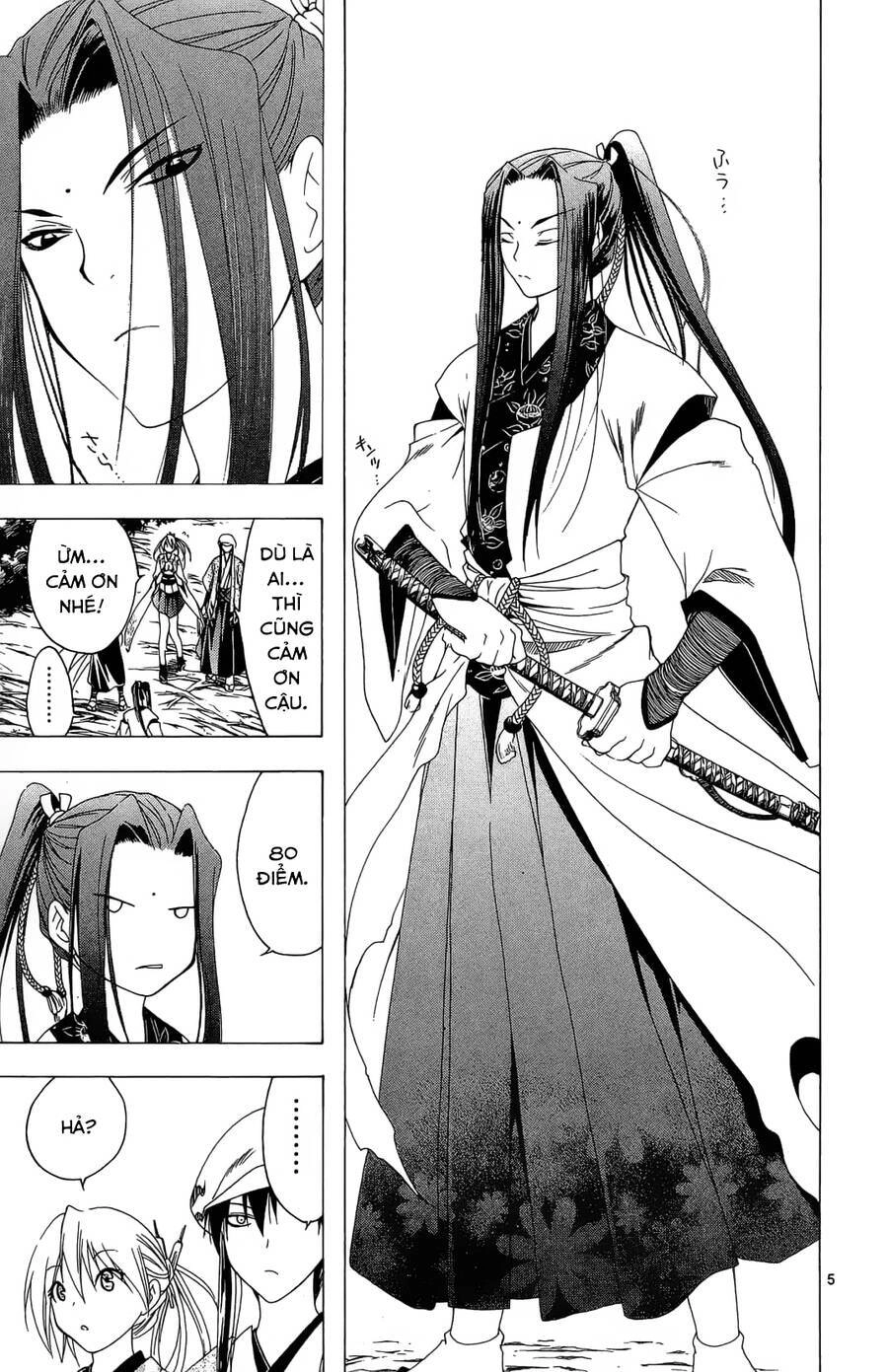 Itsuwaribito Utsuho Azako Chapter 44 - 6