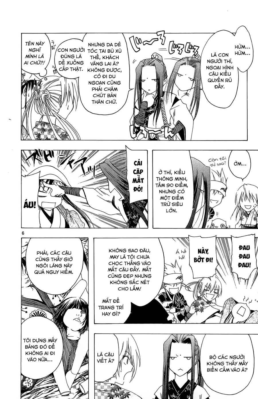 Itsuwaribito Utsuho Azako Chapter 44 - 7