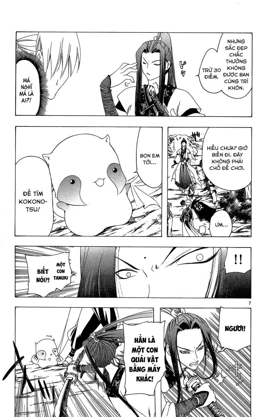 Itsuwaribito Utsuho Azako Chapter 44 - 8