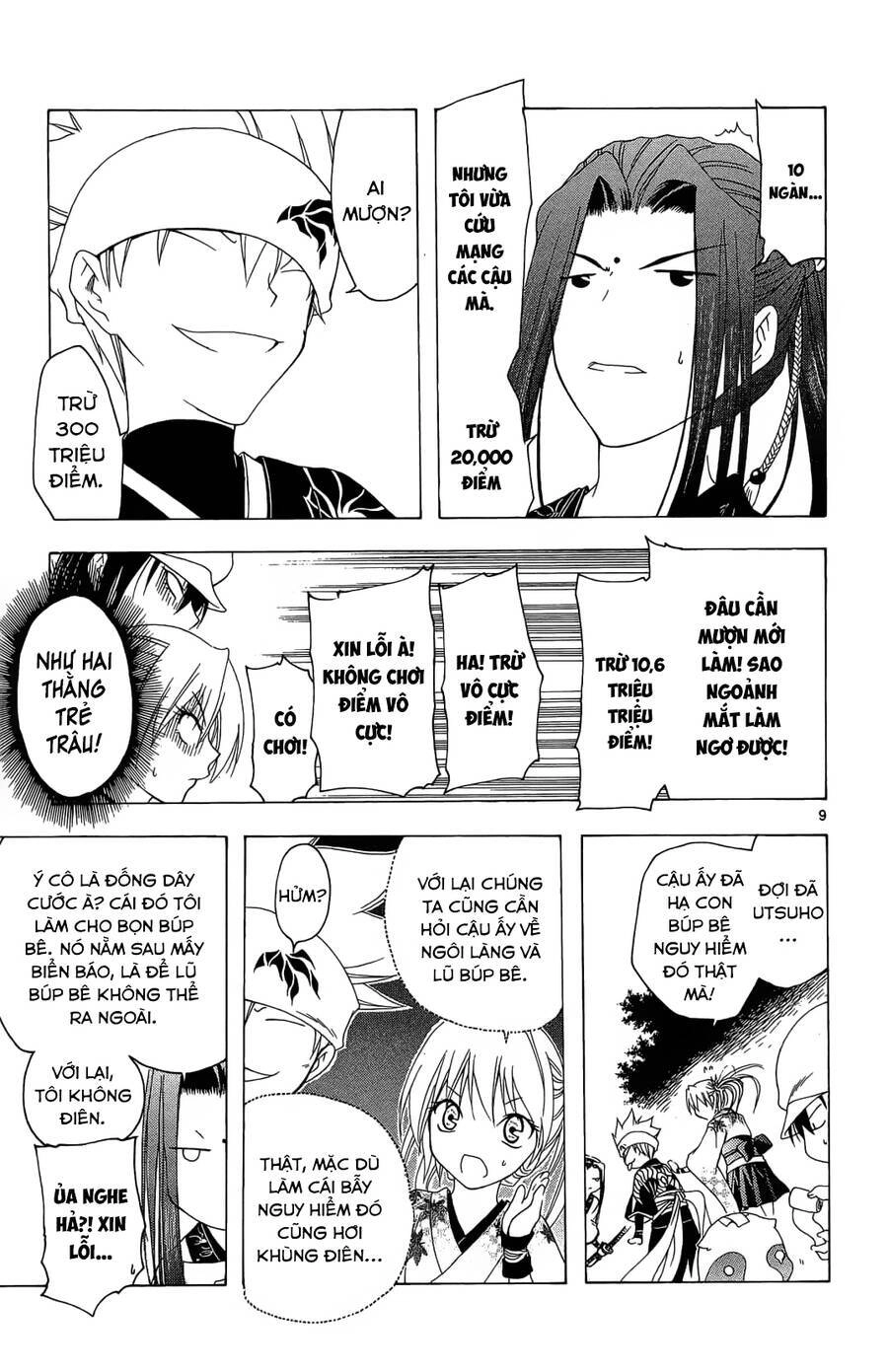 Itsuwaribito Utsuho Azako Chapter 44 - 10