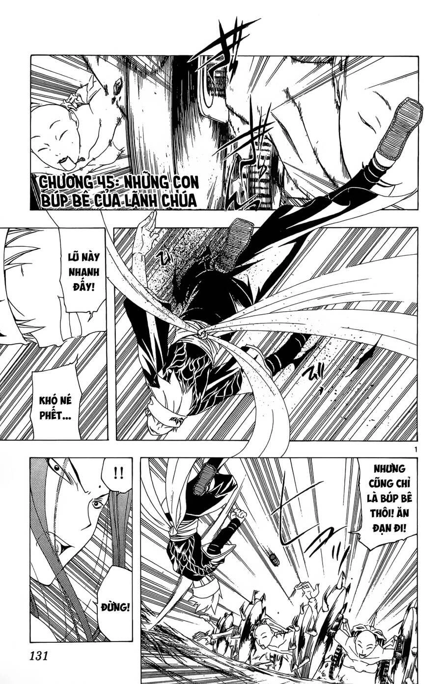 Itsuwaribito Utsuho Azako Chapter 45 - 2