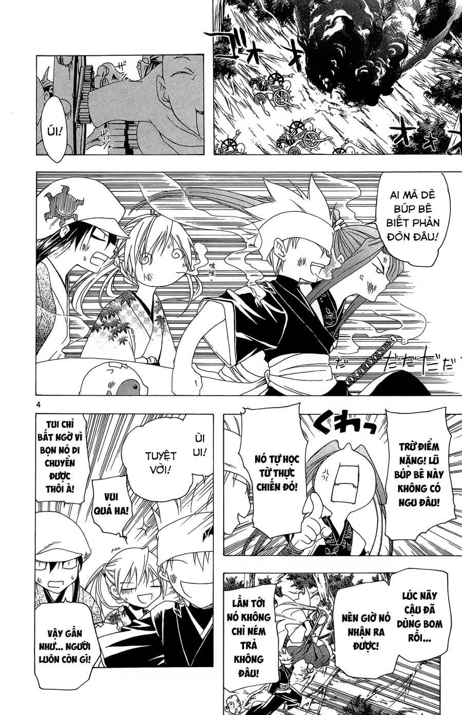 Itsuwaribito Utsuho Azako Chapter 45 - 5