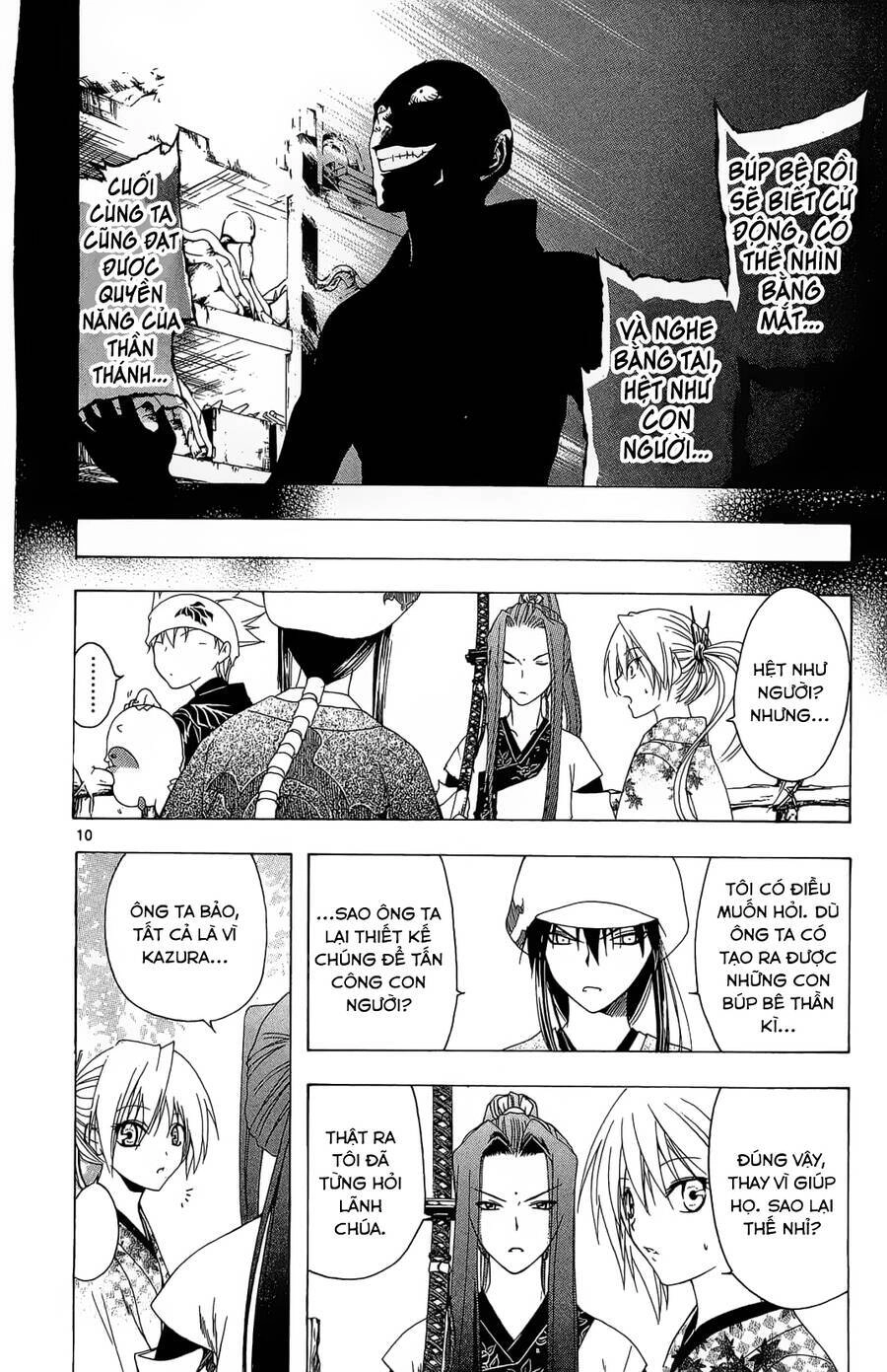 Itsuwaribito Utsuho Azako Chapter 45 - 11