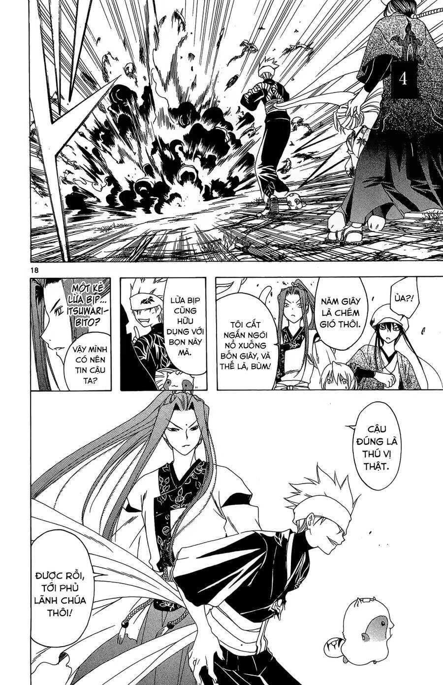 Itsuwaribito Utsuho Azako Chapter 45 - 19