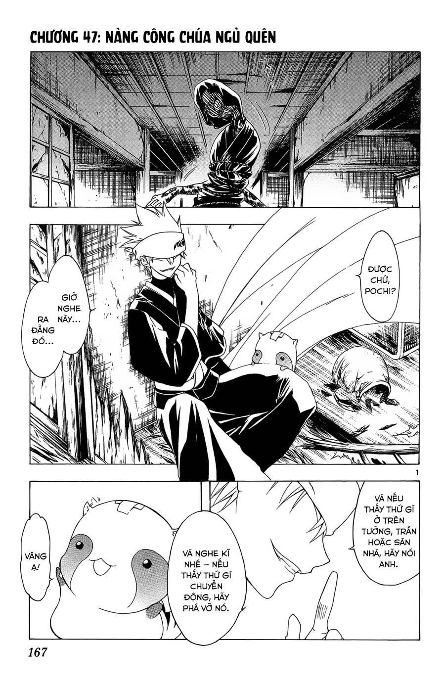 Itsuwaribito Utsuho Azako Chapter 47 - 2