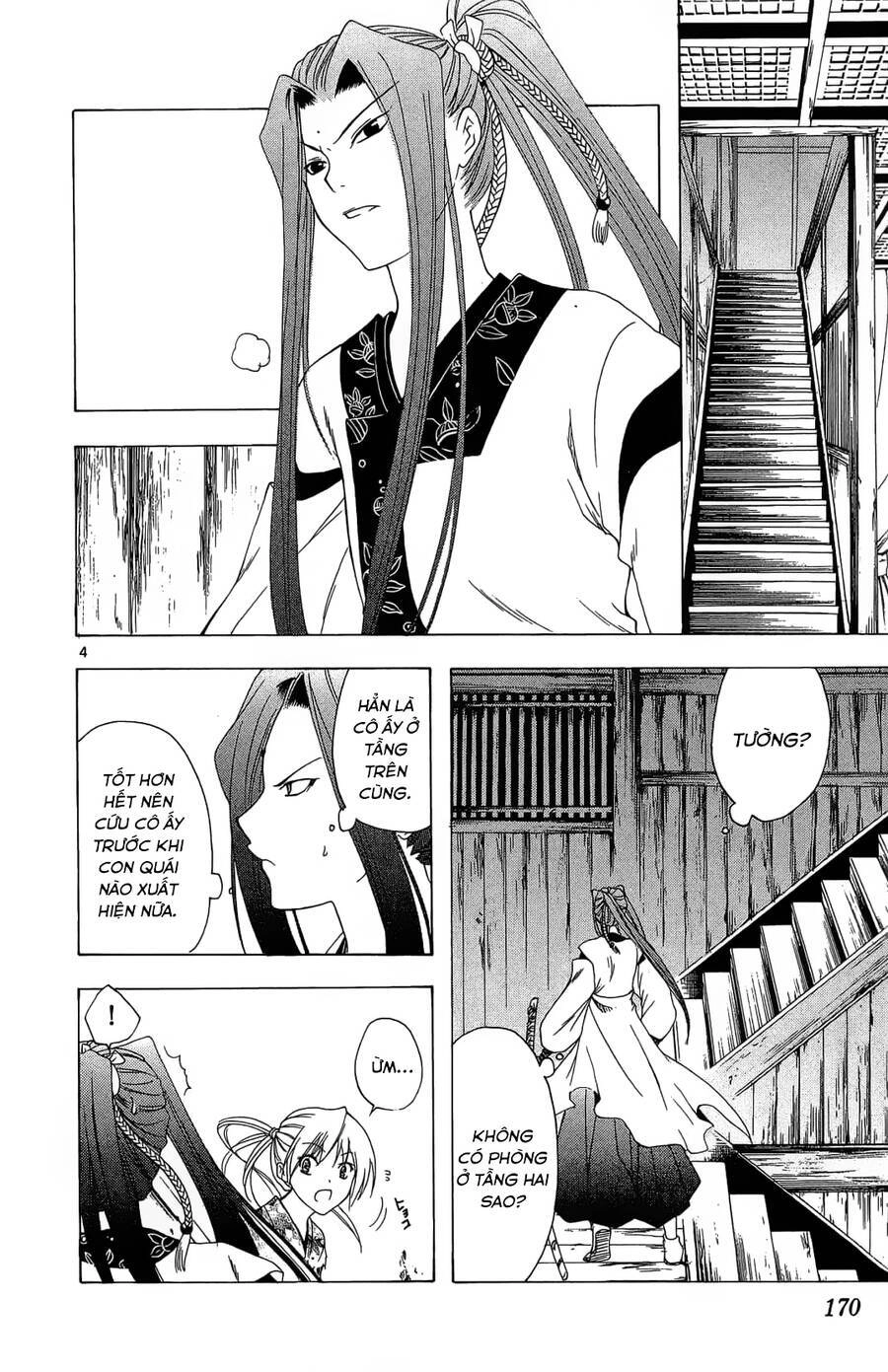 Itsuwaribito Utsuho Azako Chapter 47 - 5