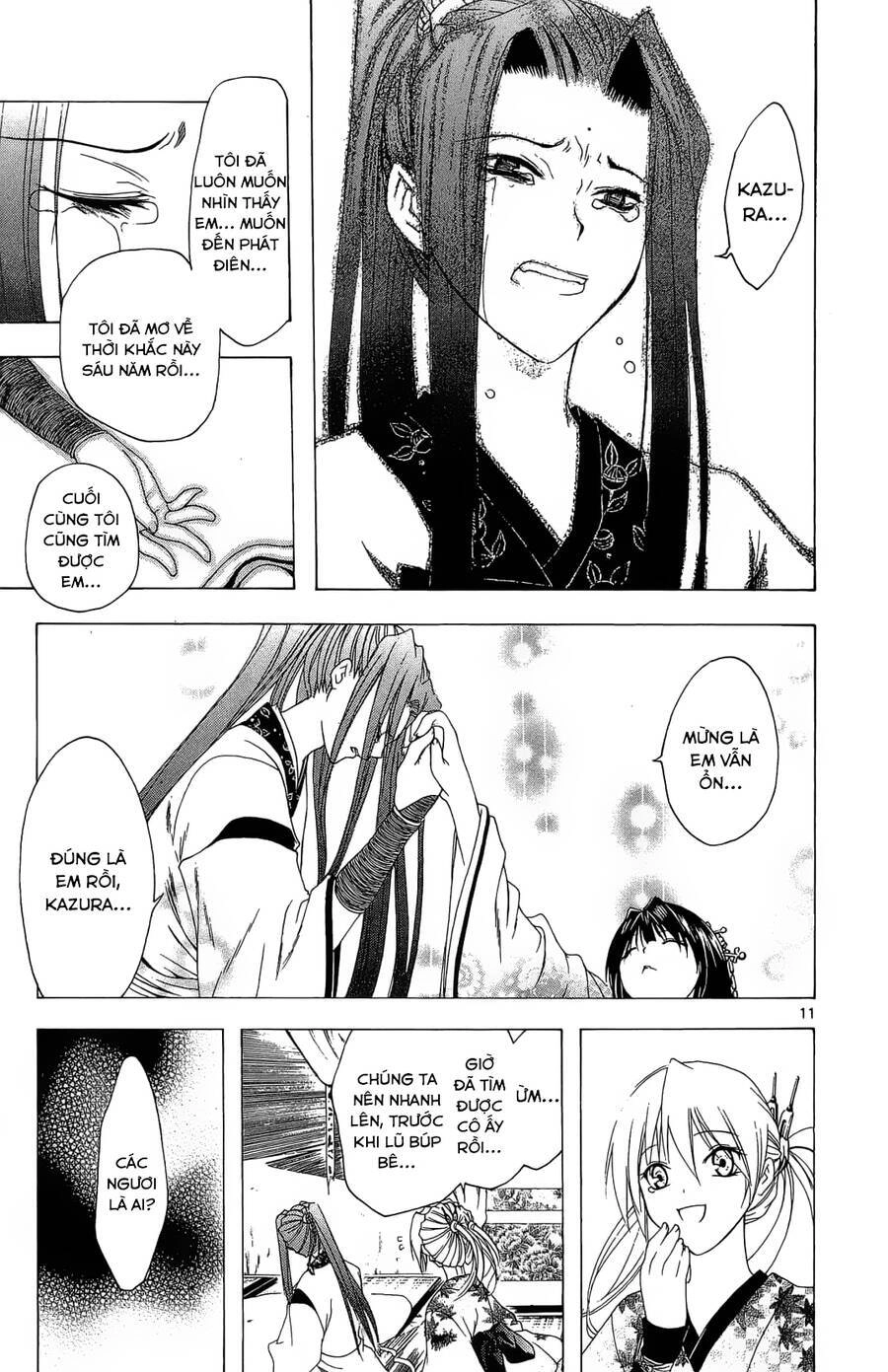 Itsuwaribito Utsuho Azako Chapter 47 - 12