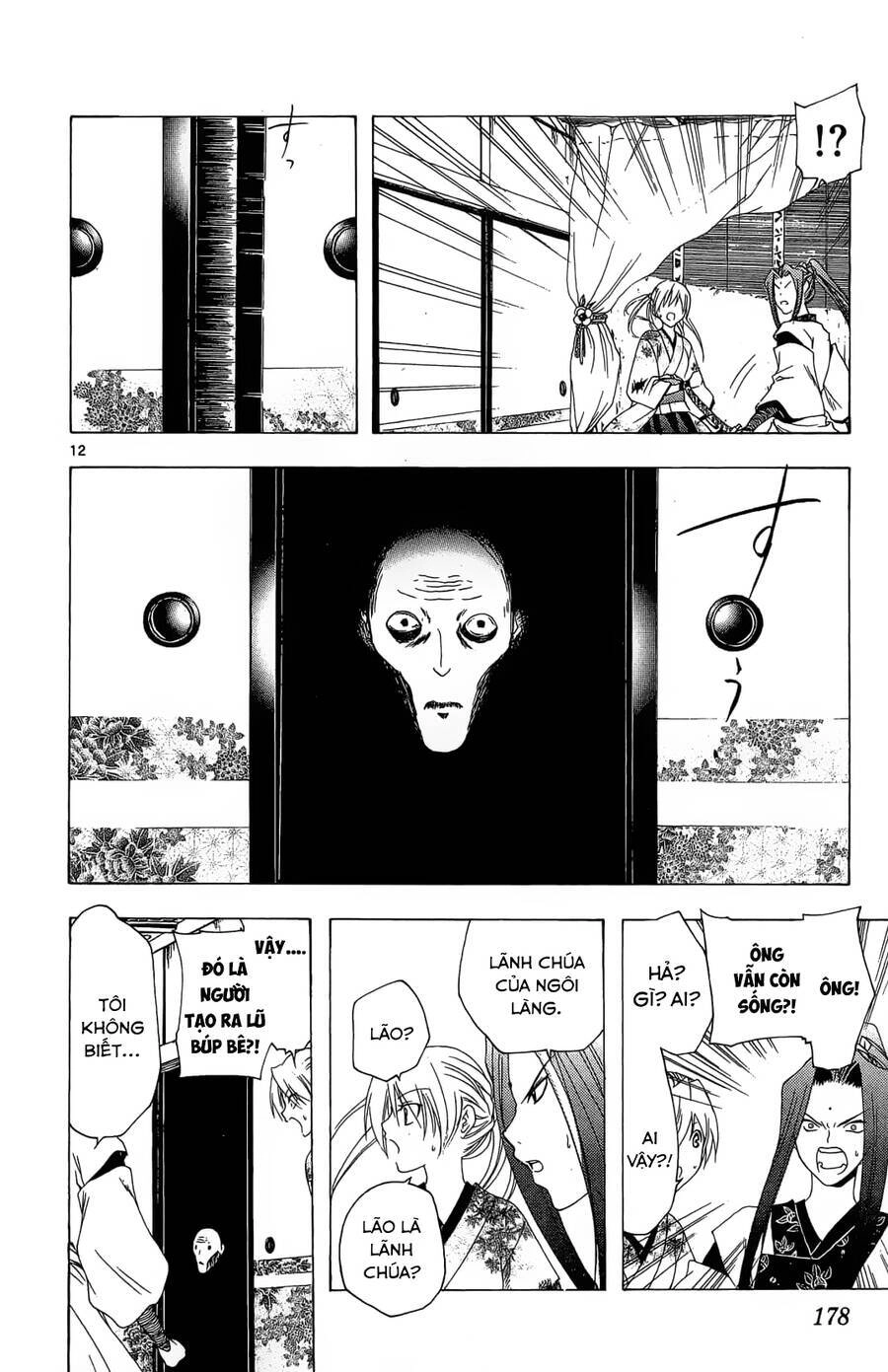 Itsuwaribito Utsuho Azako Chapter 47 - 13