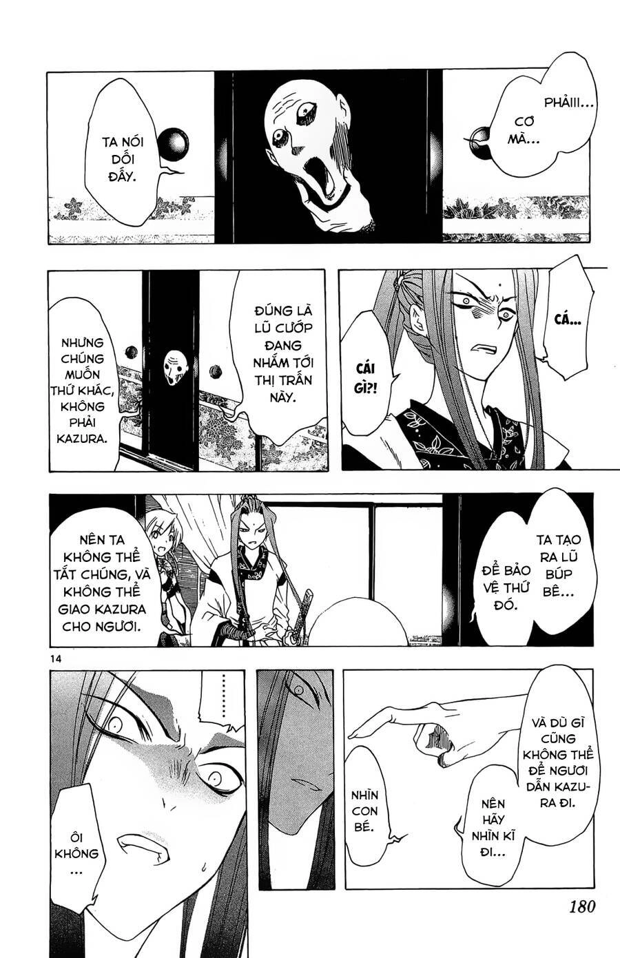 Itsuwaribito Utsuho Azako Chapter 47 - 15