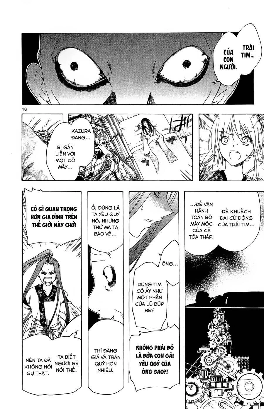 Itsuwaribito Utsuho Azako Chapter 47 - 17