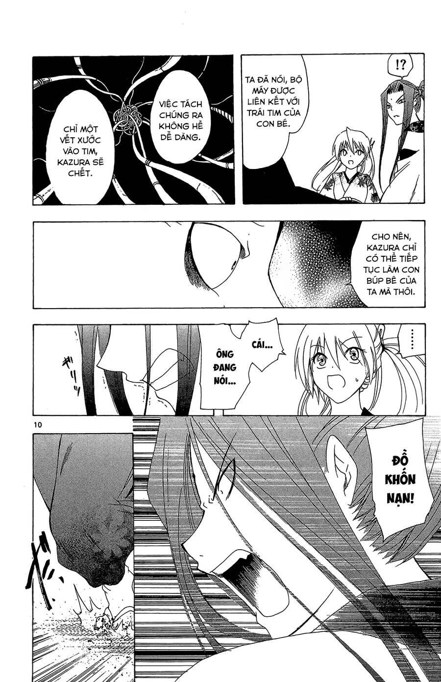 Itsuwaribito Utsuho Azako Chapter 48 - 12