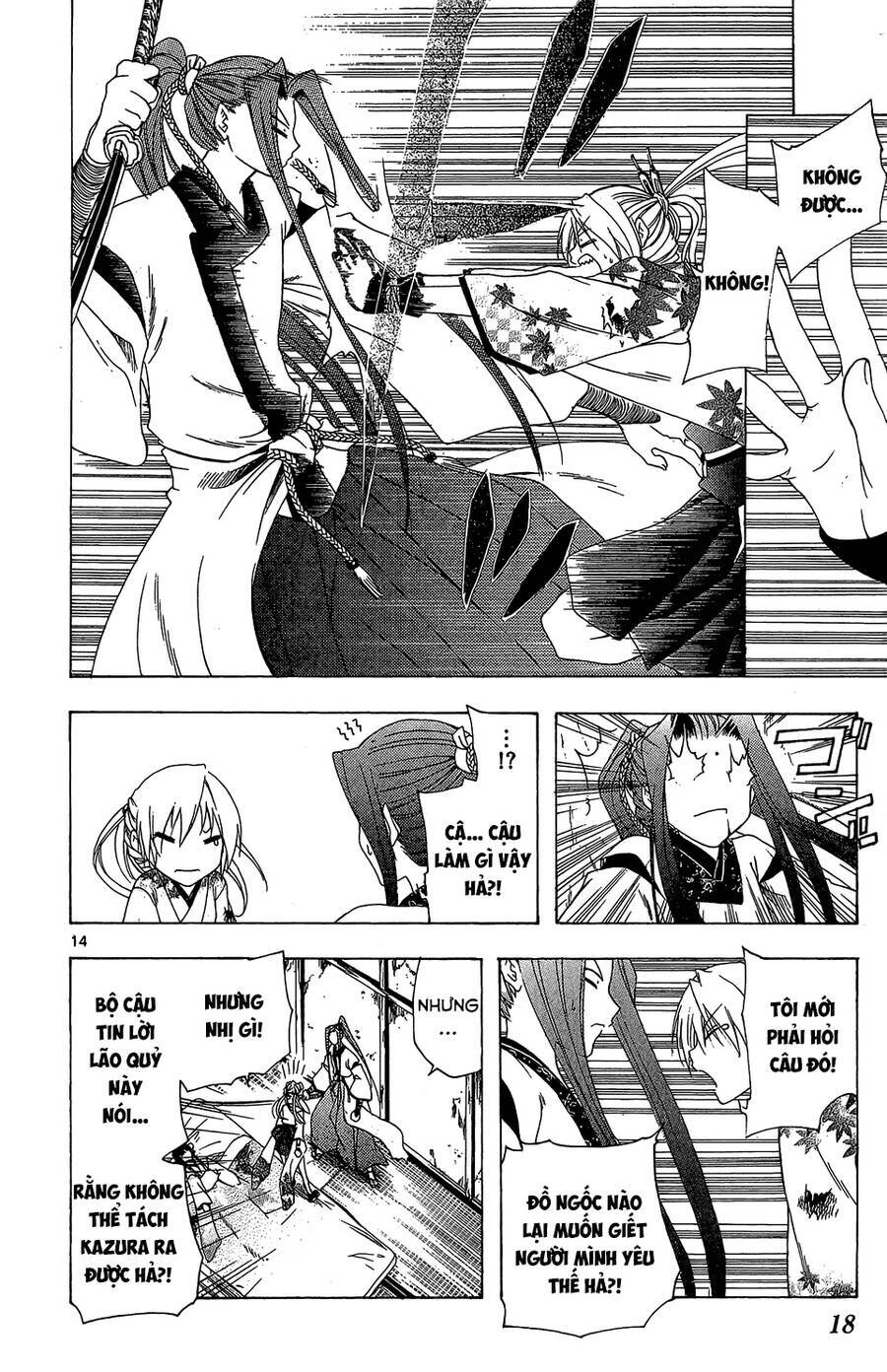 Itsuwaribito Utsuho Azako Chapter 48 - 16