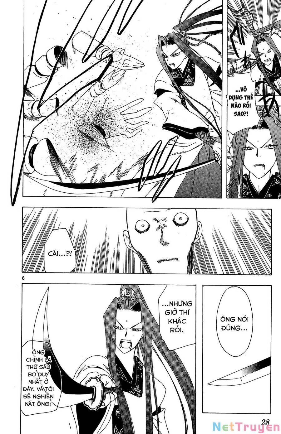 Itsuwaribito Utsuho Azako Chapter 49 - 7