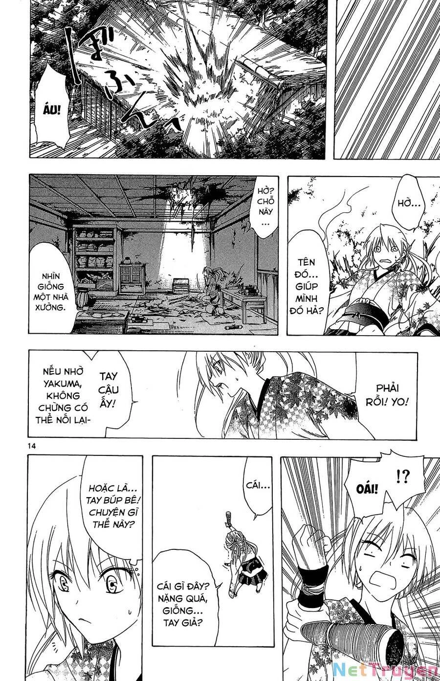 Itsuwaribito Utsuho Azako Chapter 49 - 15