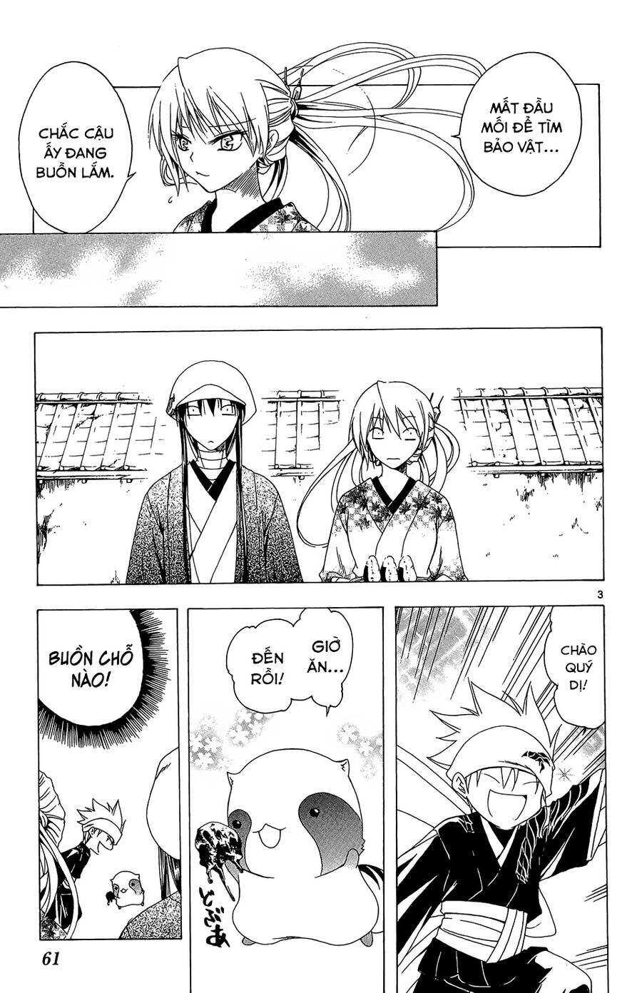 Itsuwaribito Utsuho Azako Chapter 51 - 4