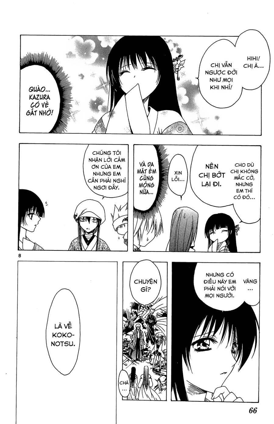 Itsuwaribito Utsuho Azako Chapter 51 - 8