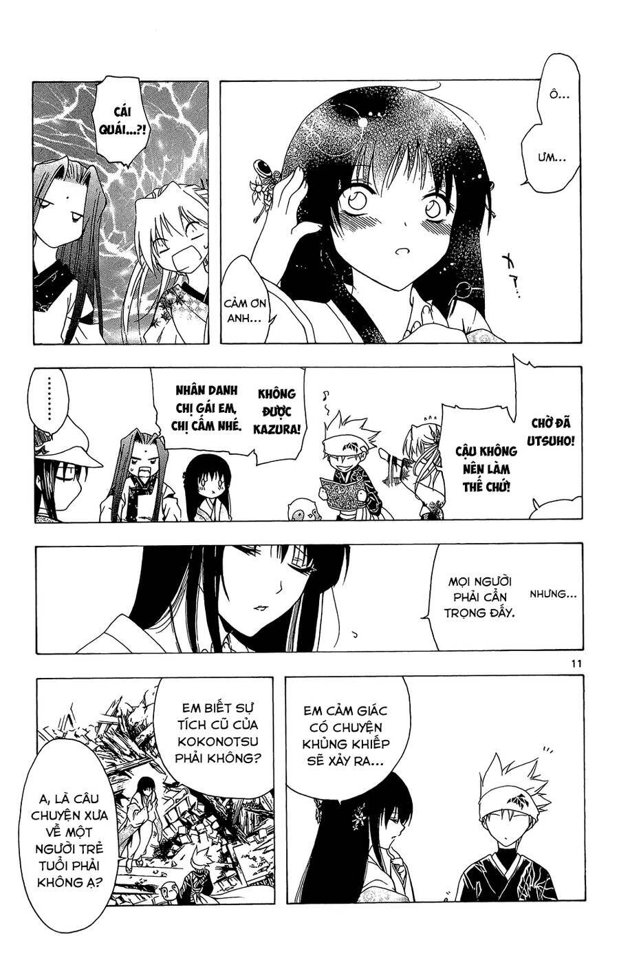 Itsuwaribito Utsuho Azako Chapter 51 - 11