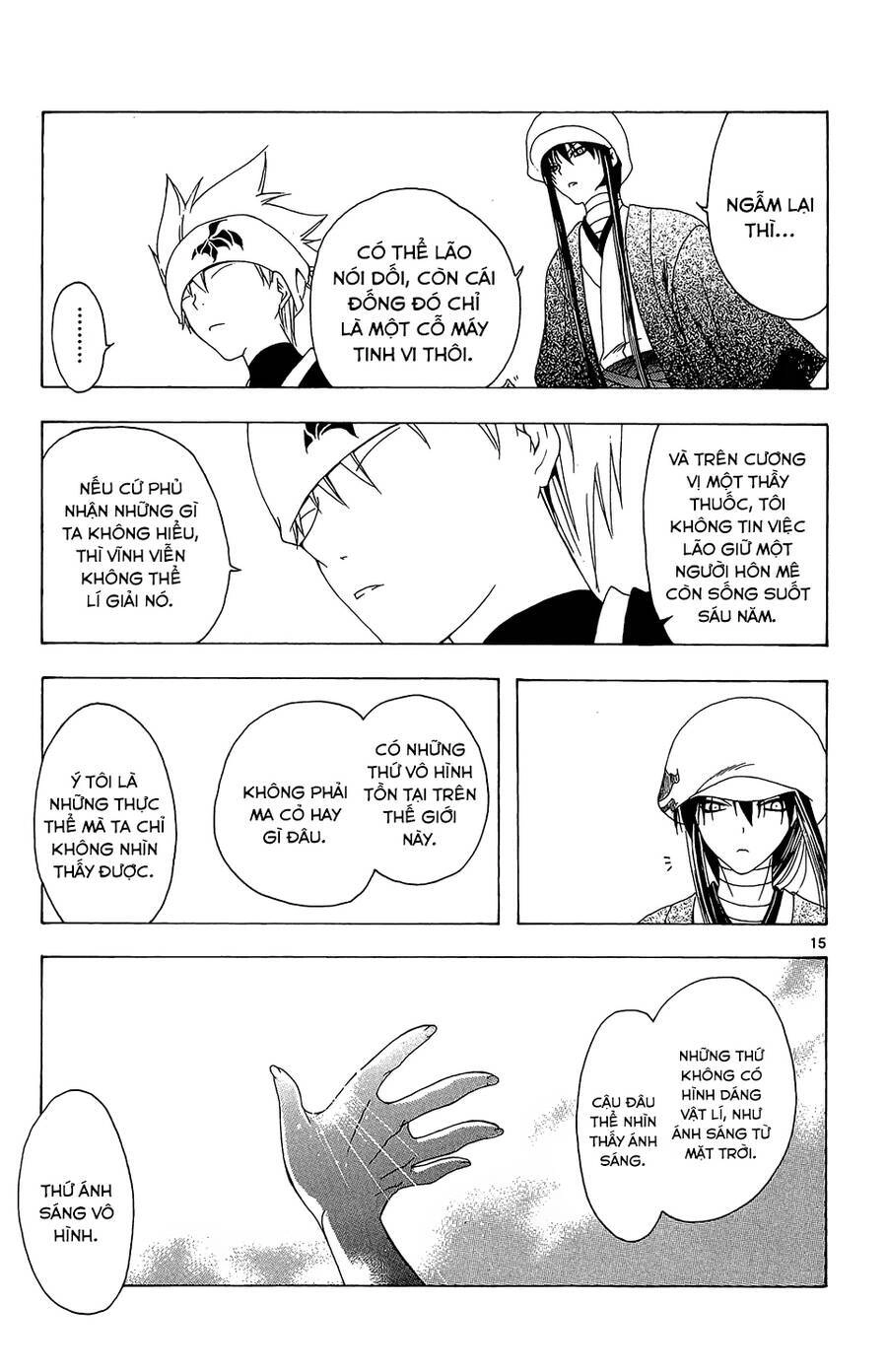 Itsuwaribito Utsuho Azako Chapter 51 - 15