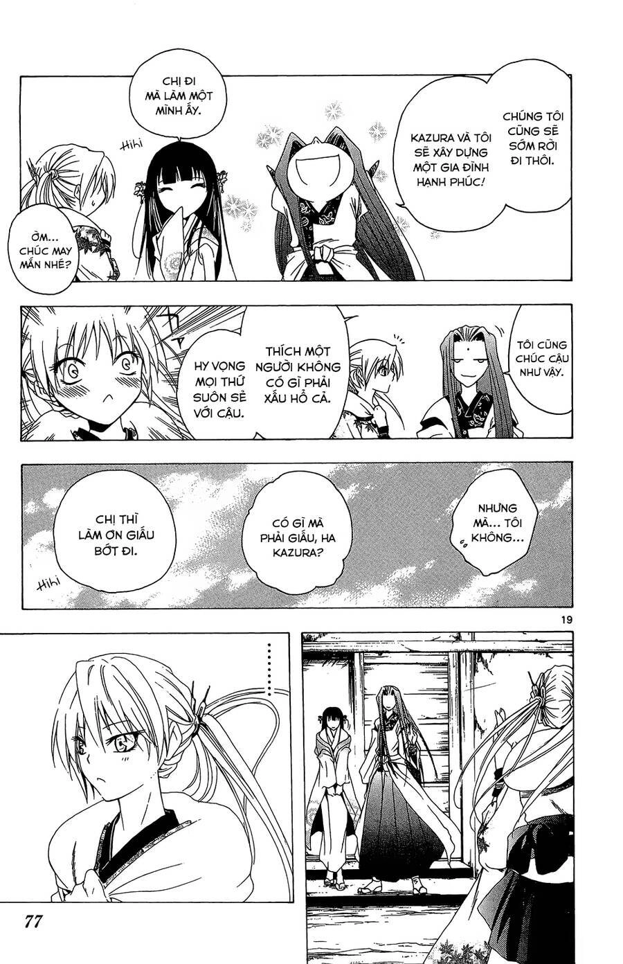 Itsuwaribito Utsuho Azako Chapter 51 - 19