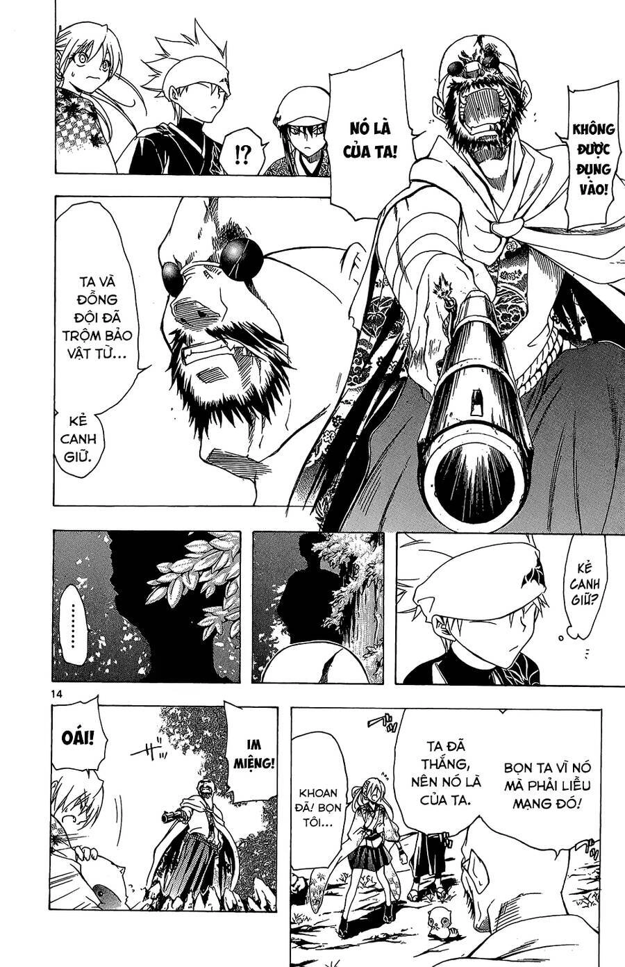 Itsuwaribito Utsuho Azako Chapter 52 - 14