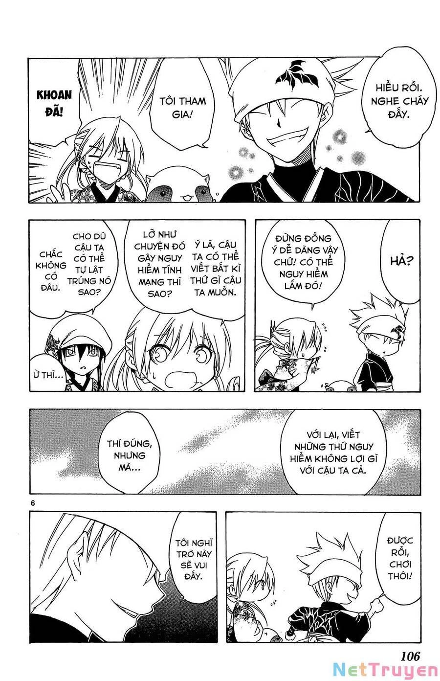 Itsuwaribito Utsuho Azako Chapter 53 - 7