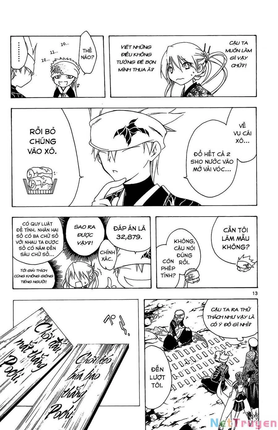 Itsuwaribito Utsuho Azako Chapter 53 - 14