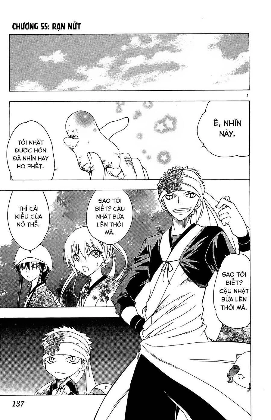 Itsuwaribito Utsuho Azako Chapter 55 - 2