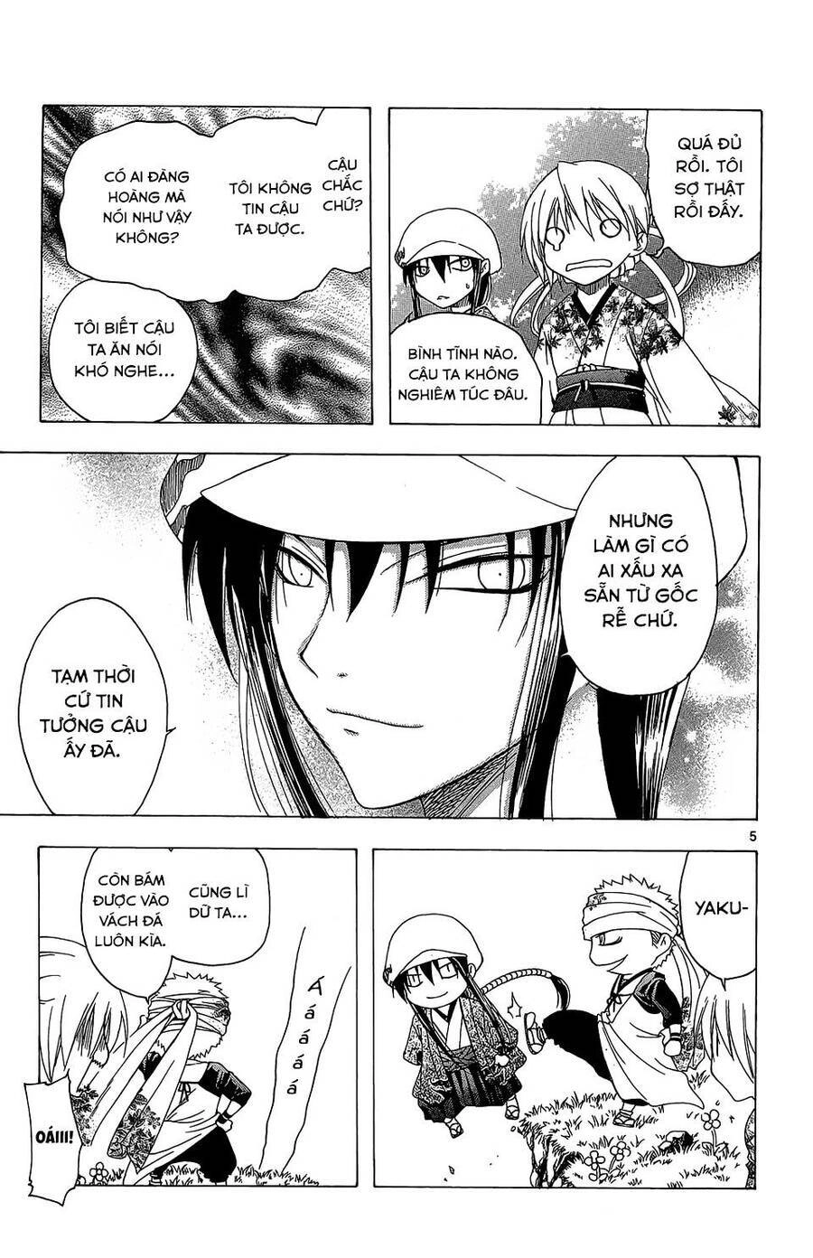 Itsuwaribito Utsuho Azako Chapter 55 - 6