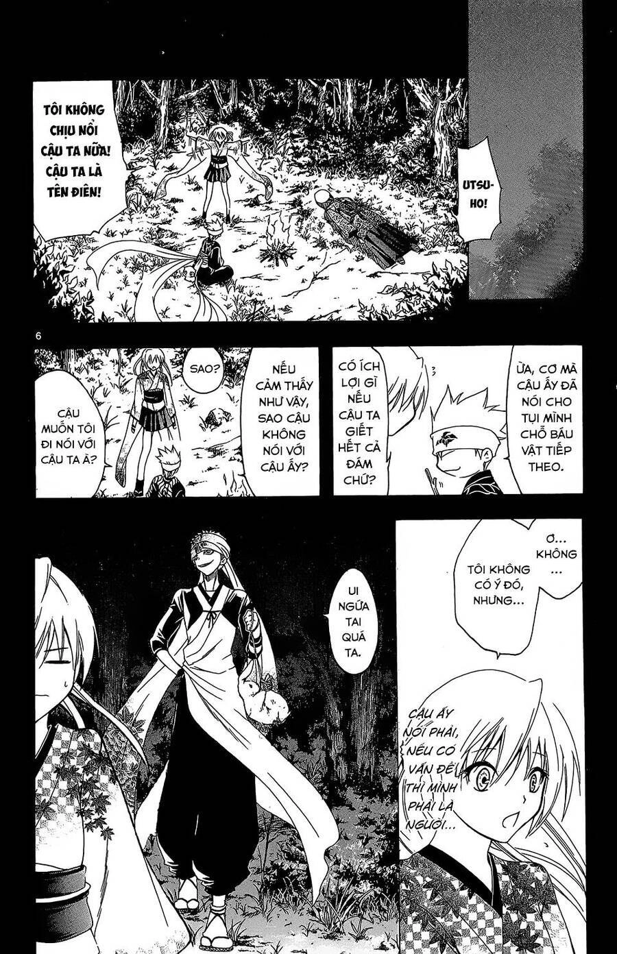 Itsuwaribito Utsuho Azako Chapter 55 - 7