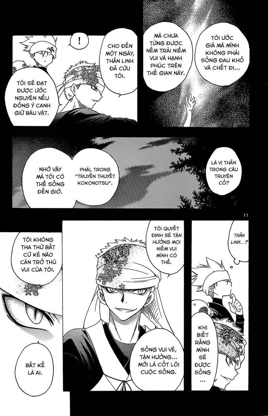 Itsuwaribito Utsuho Azako Chapter 55 - 12