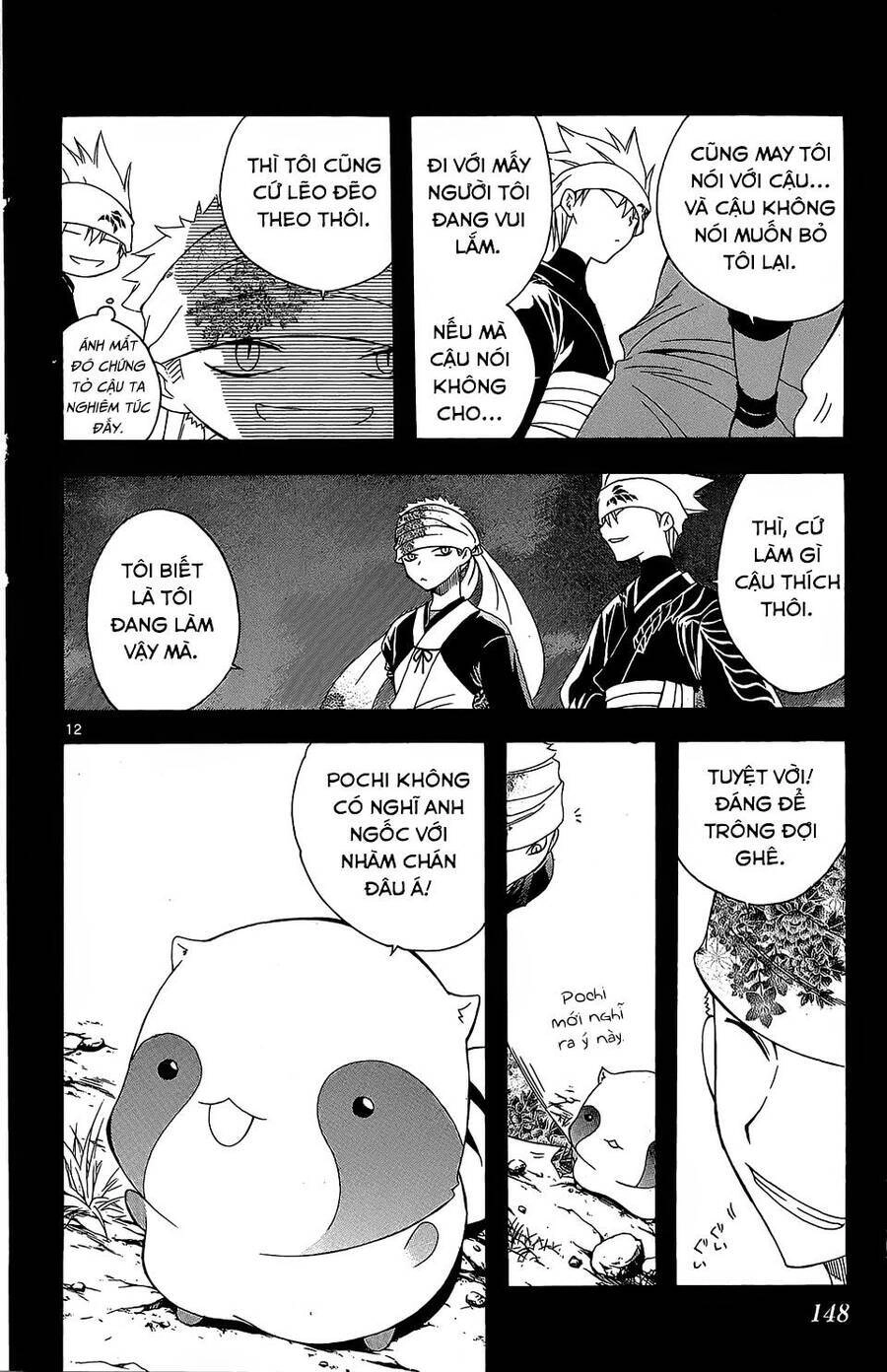 Itsuwaribito Utsuho Azako Chapter 55 - 13